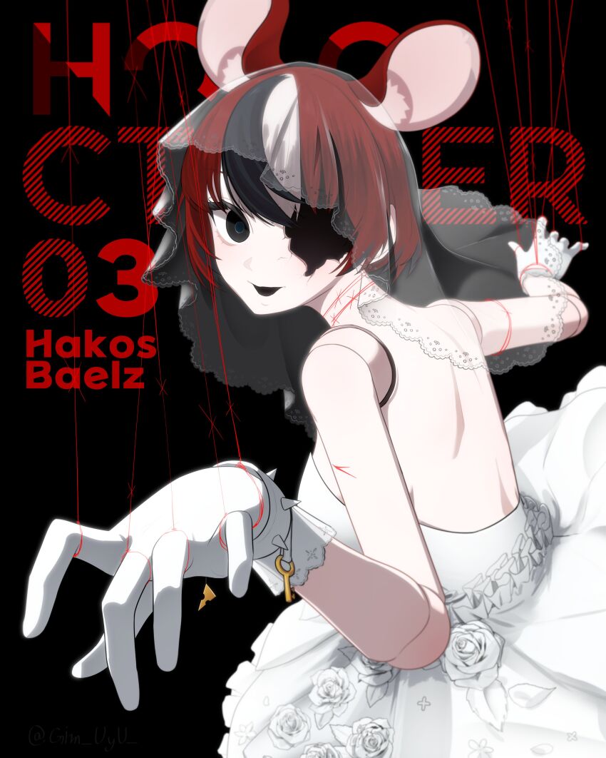 Hakos Baelz (Holoctober) Rule 34 Image
