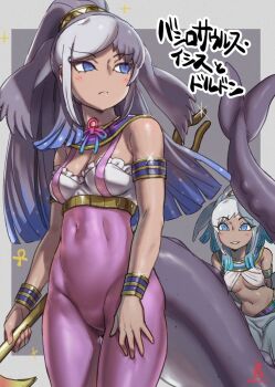 Basilosaurus Isis (Kemono Friends) Rule 34 Image