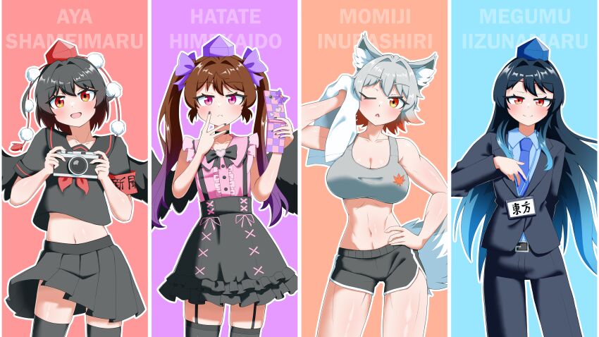 Himekaidou Hatate (Touhou) Rule 34 Image