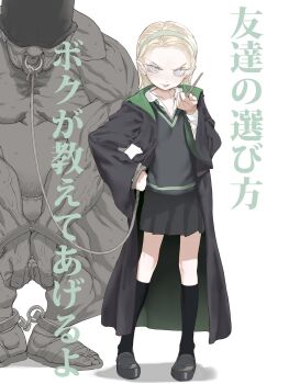 Genderswap (Mtf) Rule 34 Image