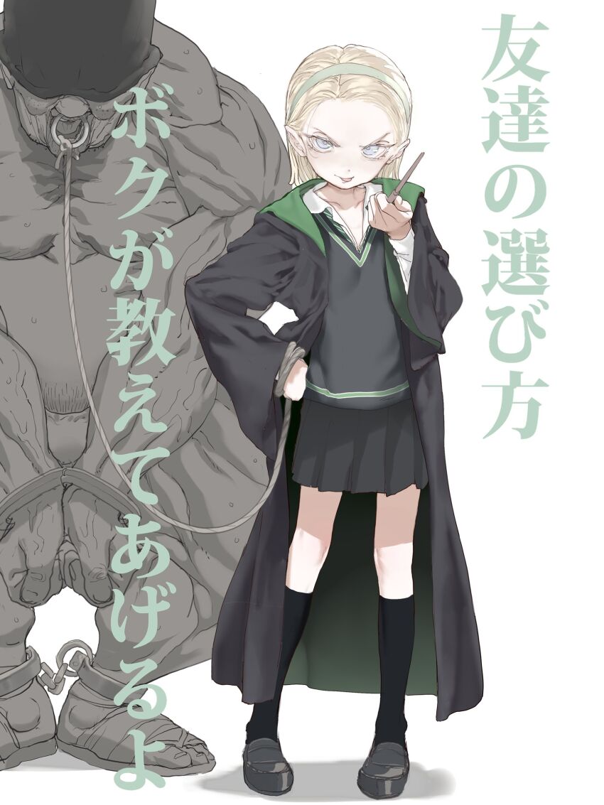 Harry Potter (Series) Rule 34 Image