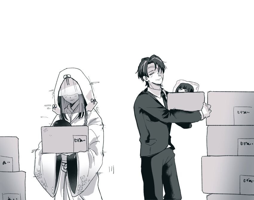 Ryoshu (Project Moon) Rule 34 Image