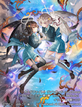 Angel Rule 34 Image