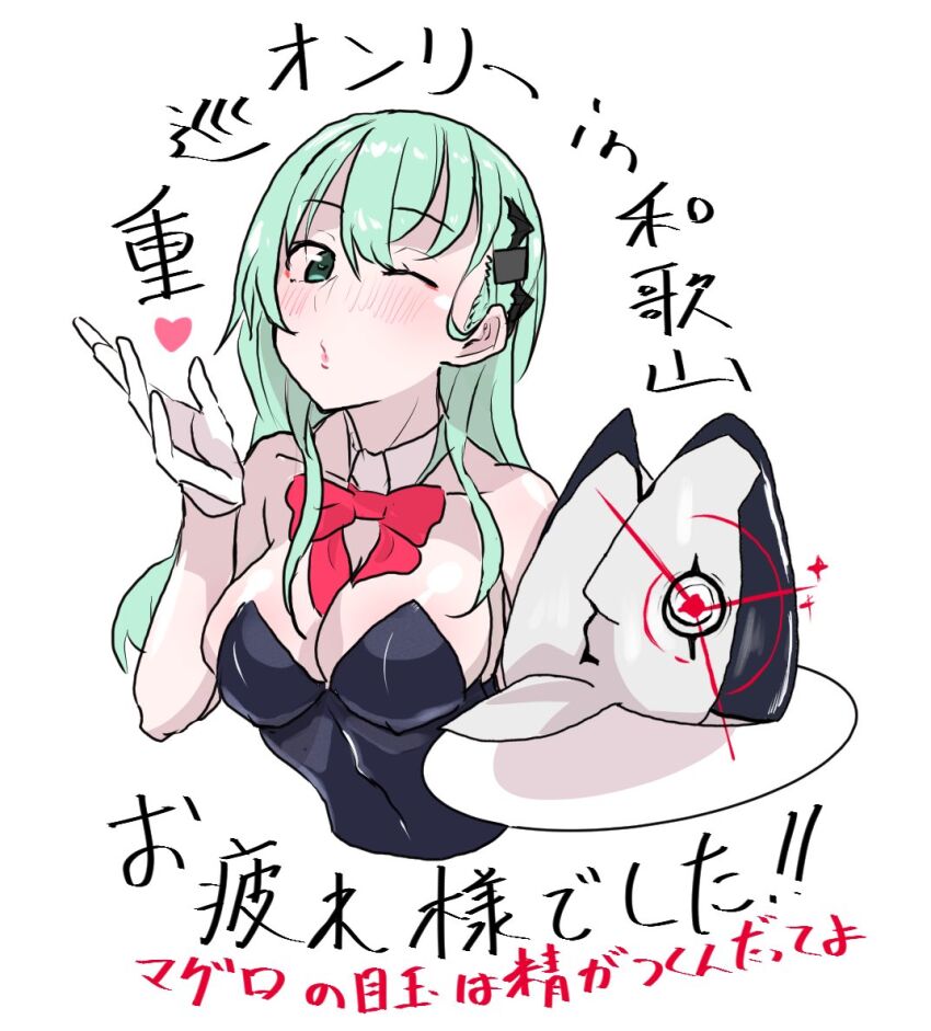 Kantai Collection Rule 34 Image