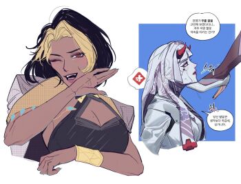 Domina (Overwatch) Rule 34 Image