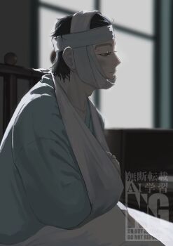 Adam'S Apple Rule 34 Image