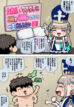 Fate (Series) Rule 34 Image
