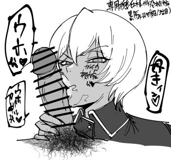 ... Rule 34 Image