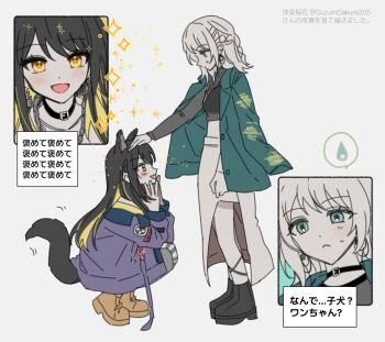 Tachibana May (Voice Actor) Rule 34 Image