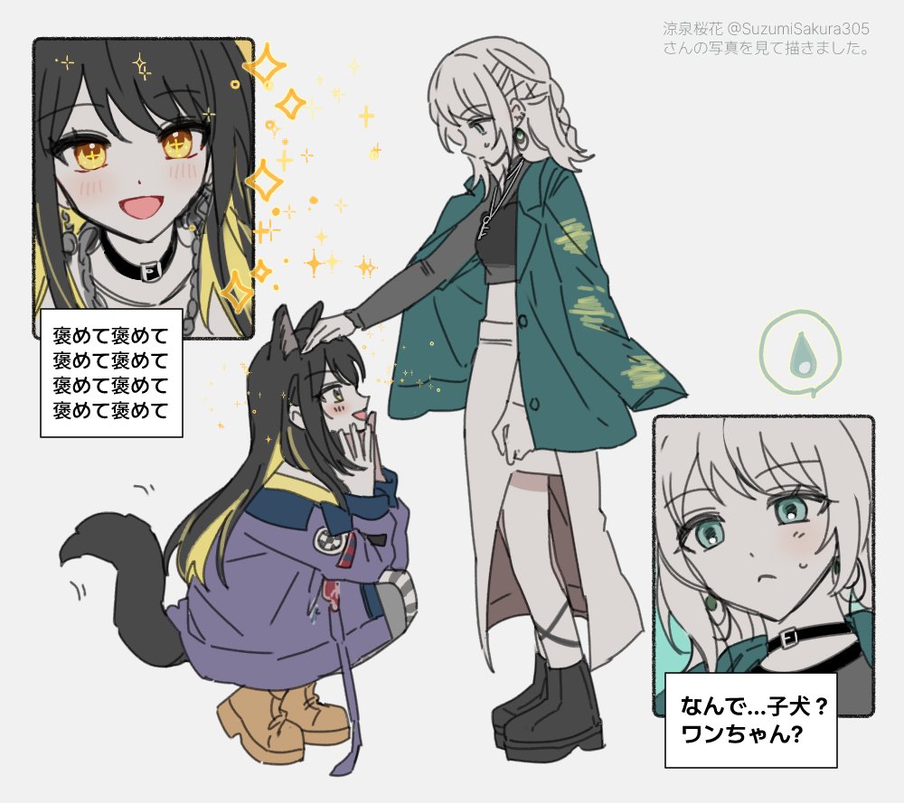 Bang Dream! Rule 34 Image