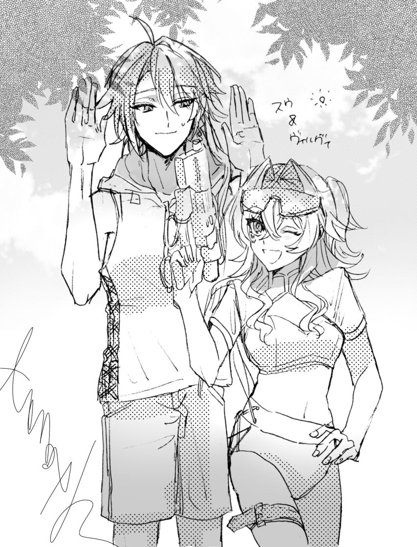 Vill-V (Honkai (Series)) Rule 34 Image
