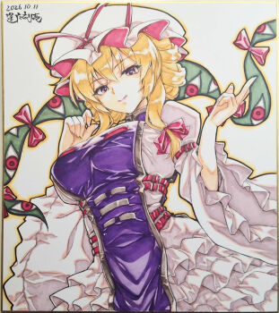 Gap (Touhou) Rule 34 Image