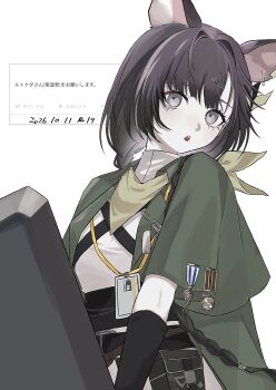 Lutonada (Arknights) Rule 34 Image