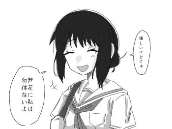 Blush Rule 34 Image