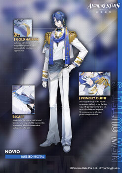 Novio (Alchemy Stars) Rule 34 Image