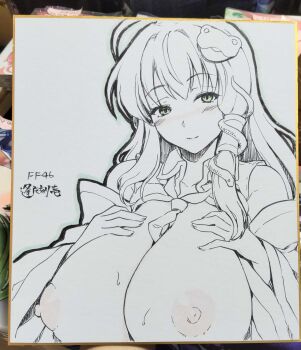 Photo (Medium) Rule 34 Image
