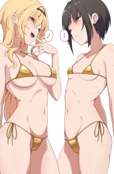 Bare Shoulders Rule 34 Image