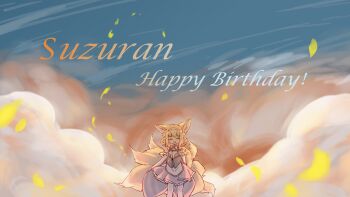 Suzuran (Arknights) Rule 34 Image