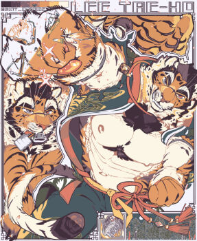 Lee Taeho (Xxl) Rule 34 Image