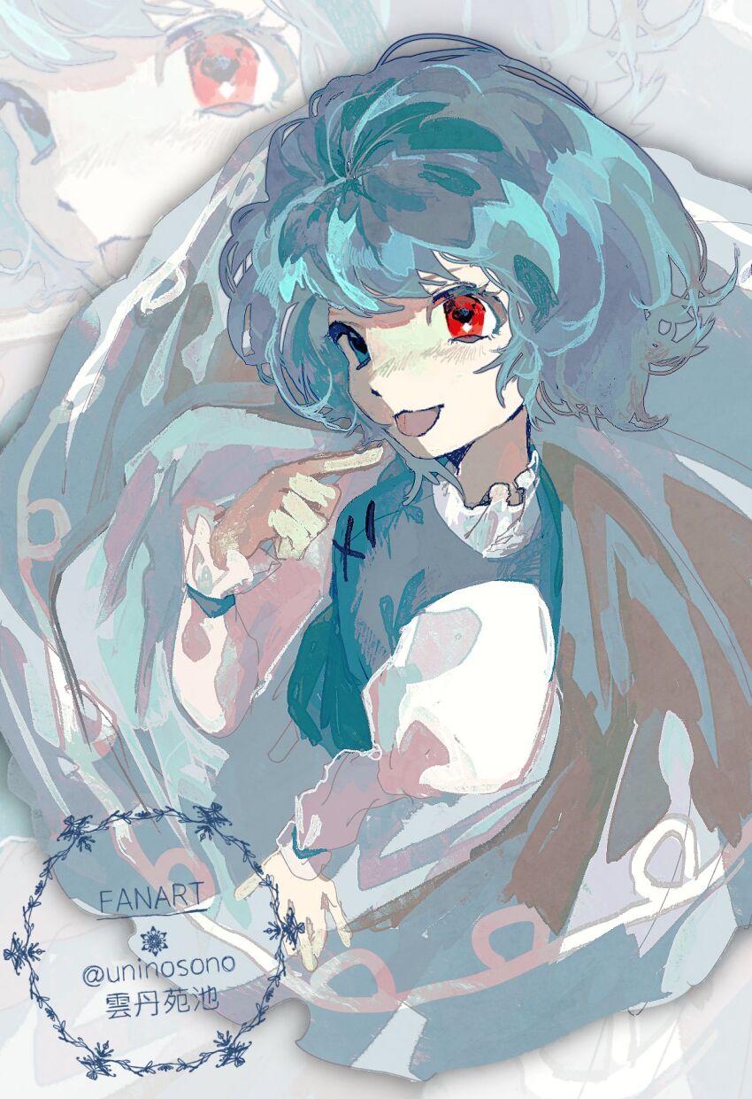 Tatara Kogasa (Touhou) Rule 34 Image
