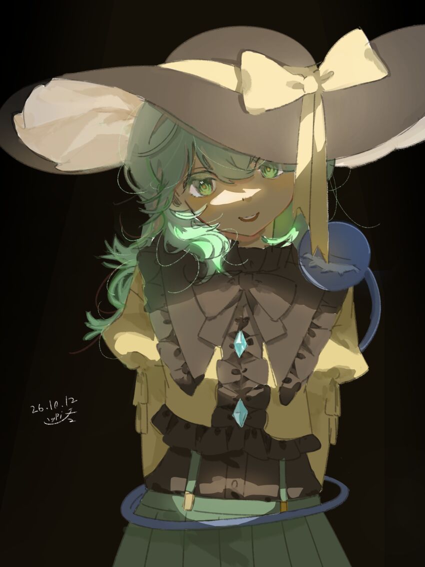 Komeiji Koishi (Touhou) Rule 34 Image