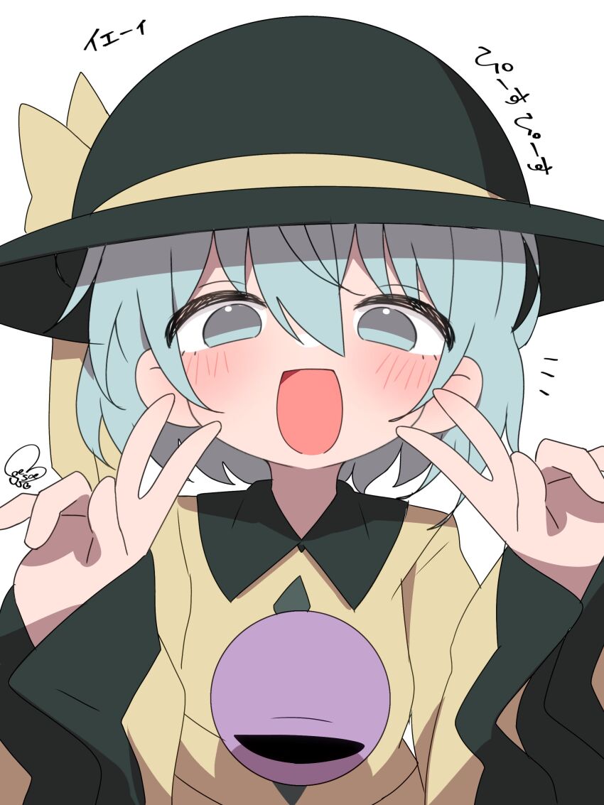 Komeiji Koishi (Touhou) Rule 34 Image