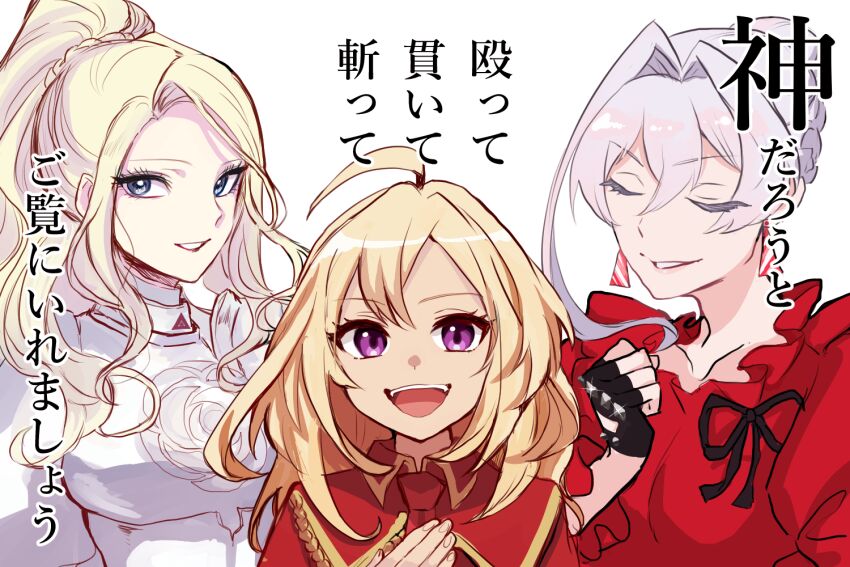 Ahoge Rule 34 Image