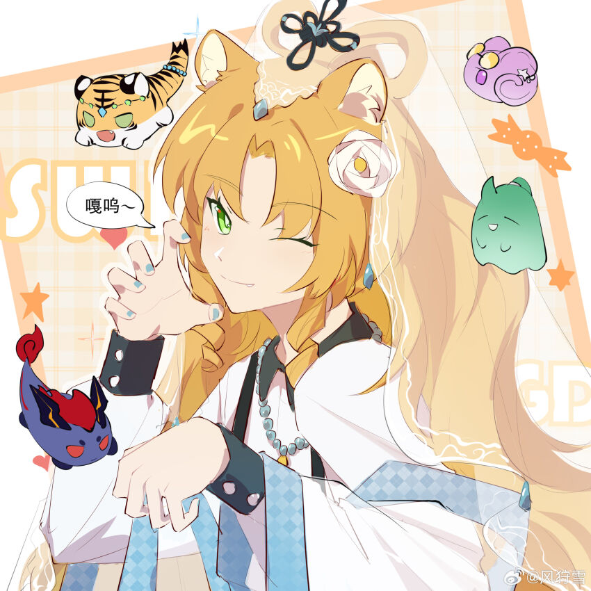 Ch'En (Arknights) Rule 34 Image