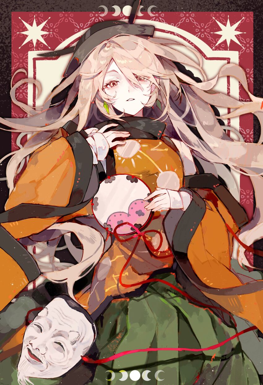 Matara Okina (Touhou) Rule 34 Image