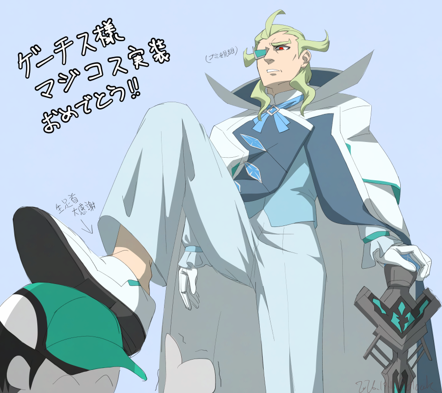 Ghetsis (Pokemon) Rule 34 Image