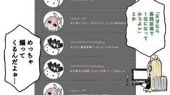 Fushi (Cho Kaguya-Hime!) Rule 34 Image