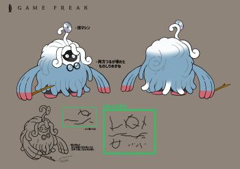 Pokemon (Creature) Rule 34 Image