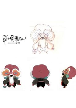 Hua Lun (The Legend Of Luoxiaohei) Rule 34 Image