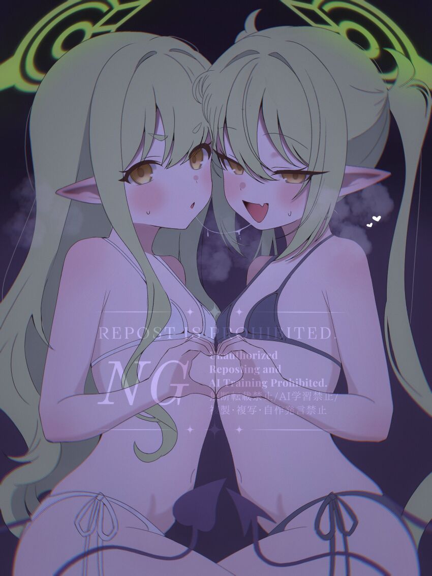 Fuminshou (Nekopan Art) Rule 34 Image