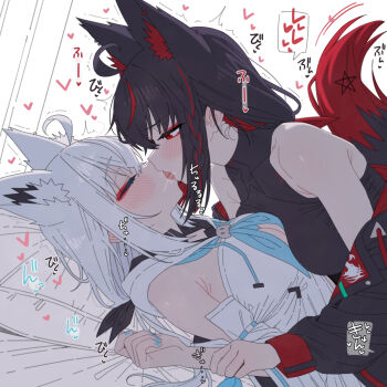 Shirakami Fubuki (1st Costume) Rule 34 Image