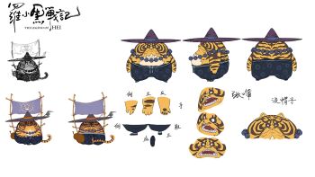 Tianhu (The Legend Of Luo Xiaohei) Rule 34 Image