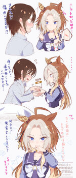 Orfevre (Umamusume) Rule 34 Image