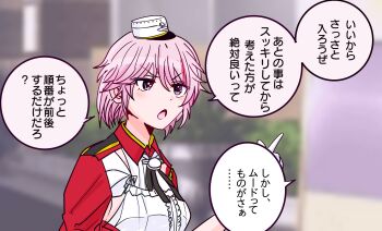 Giuseppe Garibaldi (Kancolle) Rule 34 Image
