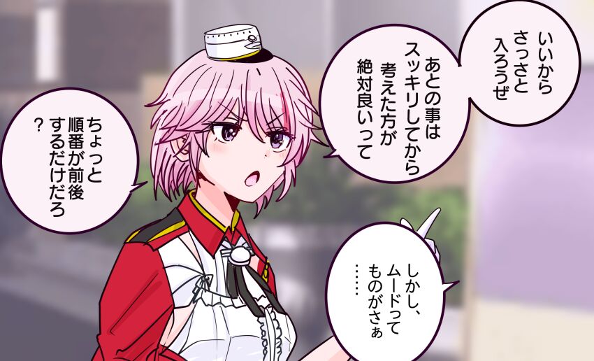 Kantai Collection Rule 34 Image