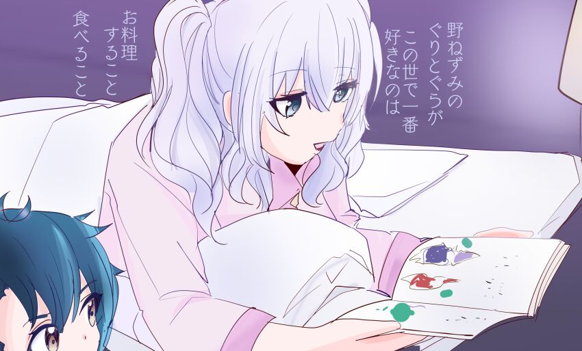 Kantai Collection Rule 34 Image