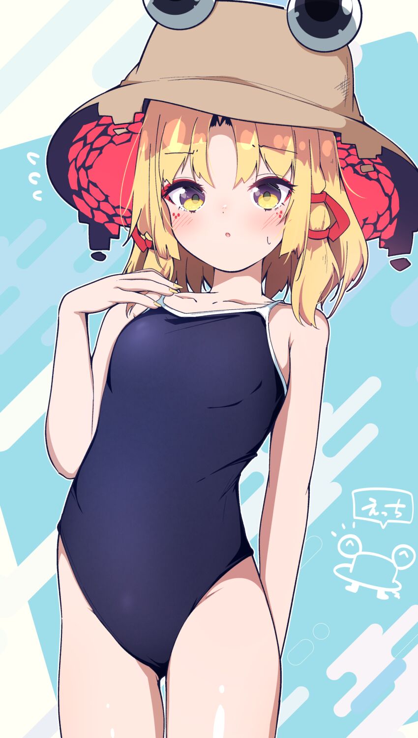 Moriya Suwako (Touhou) Rule 34 Image