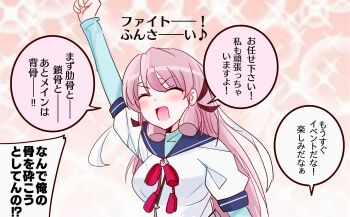 Akashi (Kancolle) Rule 34 Image