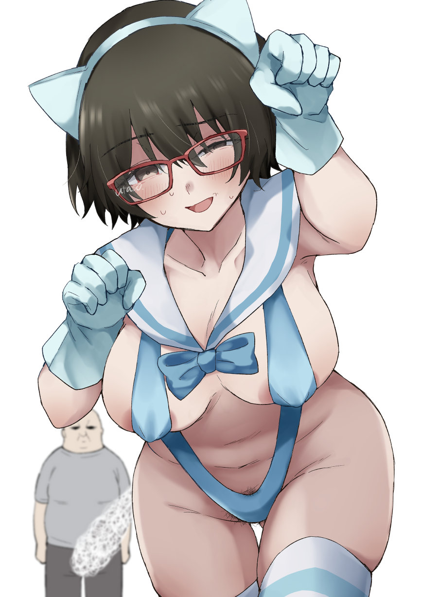 Utaso (Satsuo) Rule 34 Image
