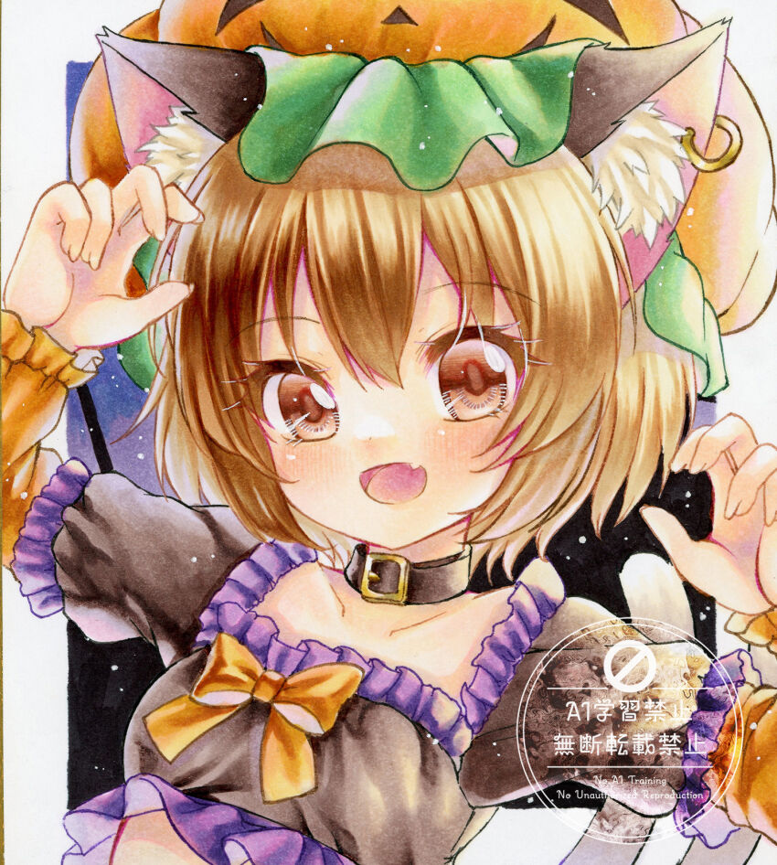 Chen (Touhou) Rule 34 Image