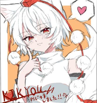 Kikyou (Kikyou 3115) Rule 34 Image