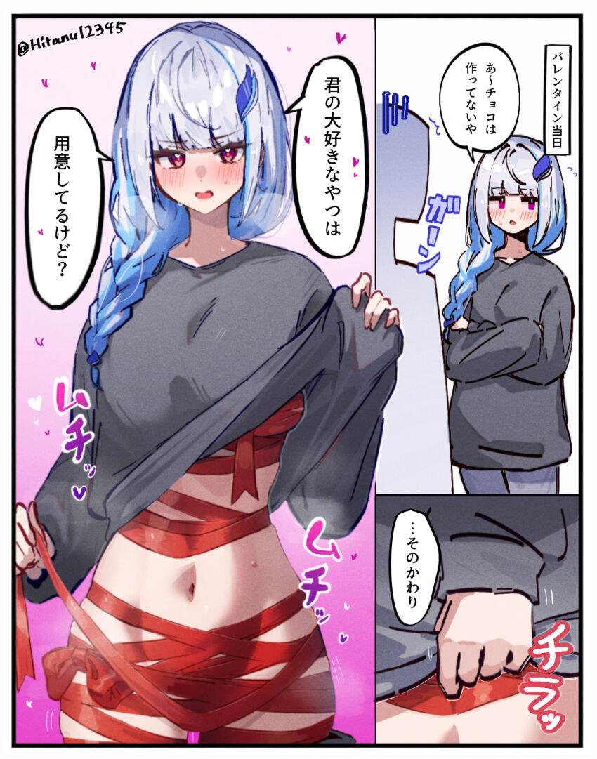 Lize Helesta (Nijisanji) Rule 34 Image