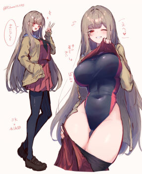 Furen E Lustario (School Uniform) Rule 34 Image