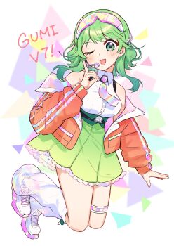 Gumi (Vocaloid7) Rule 34 Image