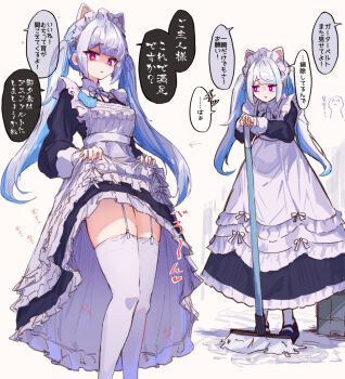 Lize Helesta (Maid) Rule 34 Image