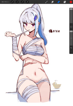 Bandage In Mouth Rule 34 Image